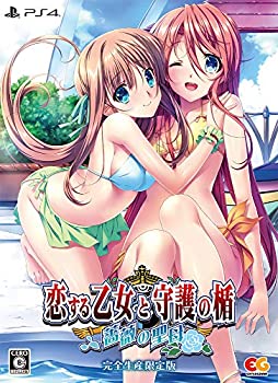 【中古】【非常に良い】恋する乙女と守護の楯~薔薇の聖母~ 完全生産限定版 - PS4 (【特典】オリジナルサウンドトラック、妙子と希望のサマータペストリー、特製イラスト