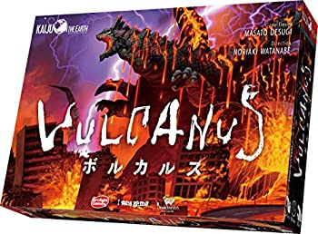 【中古】ボルカルス (Kaiju on the Earth)｜スカイマーケットプラス