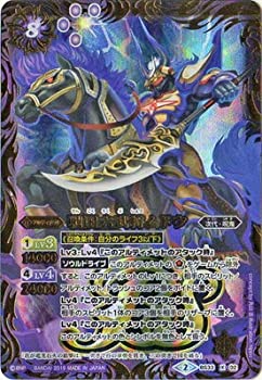 【中古】(未使用･未開封品)バトルスピリッツ 【BS50】BS33-X02 戦国六武将ムドウ X【2019】｜スカイマーケットプラス