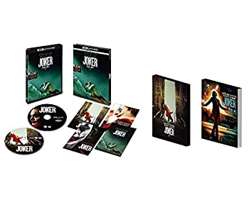 【中古】(未使用･未開封品)ジョーカー 4K ULTRA HD&ブルーレイセット (初回仕様/2枚組/ポストカード付) (限定アウターケース付) [Blu-ray] ホアキン・フェニックス×ロバー 22,241円