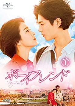 【中古】(未使用・未開封品)ボーイフレンド DVD SET1(特典DVD付)(お試しBlu-ray付)|スカイマーケットプラス