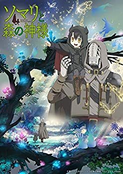 【中古】(未使用･未開封品)ソマリと森の神様 下巻 [Blu-ray]