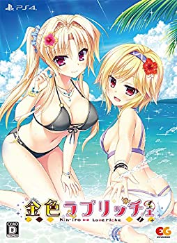 【中古】(未使用･未開封品)金色ラブリッチェ　完全生産限定版 GOLDEN BOX - PS4 (【特典】描き下ろし着せ替えB2タペストリー～シルヴィ～、描き下ろし着せ替えB2タペストリ