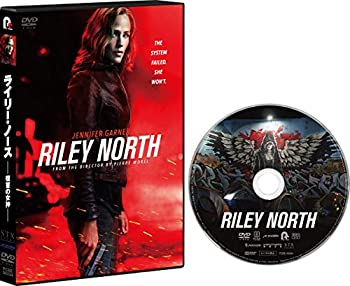 【中古】(未使用･未開封品)ライリー・ノース 復讐の女神[DVD]｜スカイマーケットプラス