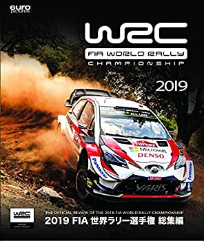【中古】(未使用･未開封品)2019年 世界ラリー選手権 総集編 Blu-ray版｜スカイマーケットプラス 7,709円