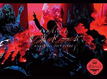 【中古】(未使用･未開封品)欅坂46 LIVE at 東京ドーム ~ARENA TOUR 2019 FINAL~(初回生産限定盤)(Blu-ray)(特典なし)