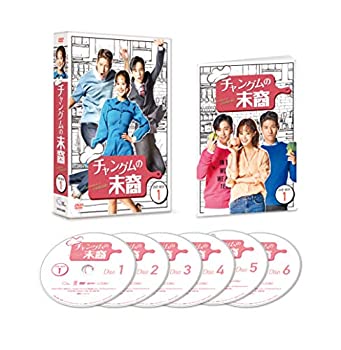 【中古】(未使用･未開封品)チャングムの末裔 DVD-BOX1