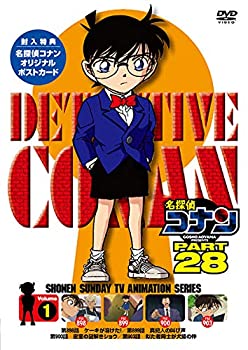 【中古】(未使用･未開封品)名探偵コナン PART28 Vol.1 [DVD]｜スカイマーケットプラス 7,224円