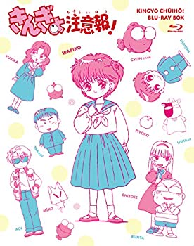 【中古】きんぎょ注意報! Blu-ray BOX｜スカイマーケットプラス