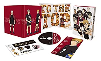 【中古】(未使用･未開封品)ハイキュー!! TO THE TOP Vol.4 DVD (第14話～第17話収録)｜スカイマーケットプラス 13,500円