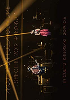 【中古】(未使用･未開封品)FULLMOON LIVE SPECIAL 2019 ~中秋の名月~ IN CULTTZ KAWASAKI 2019.10.6(DVD)