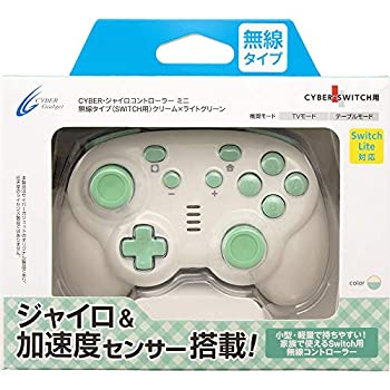 【中古】(未使用･未開封品)CYBER ・ ジャイロコントローラー ミニ 無線タイプ ( SWITCH 用) クリーム × ライトグリーン - Switch