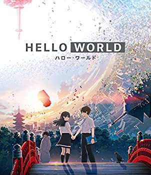 【中古】(未使用･未開封品)HELLO WORLD Blu-ray通常版｜スカイマーケットプラス
