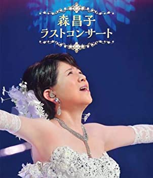 【中古】(未使用･未開封品)森昌子　ラスト・コンサート [Blu-ray]｜スカイマーケットプラス