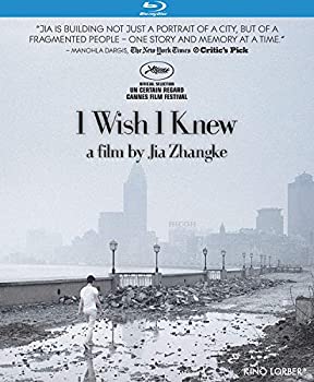 【中古】I Wish I Knew [Blu-ray] 15,724円