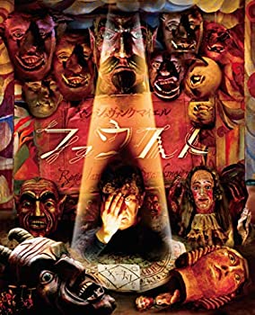 【中古】(未使用･未開封品)ヤン・シュヴァンクマイエル　ファウスト [Blu-ray]｜スカイマーケットプラス