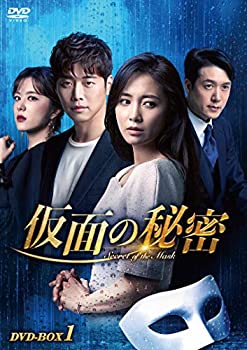 【中古】仮面の秘密 DVD-BOX1|スカイマーケットプラス