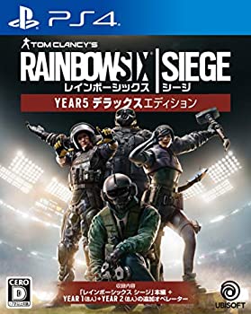 【中古】レインボーシックス シージ YEAR5デラックスエディション - PS4