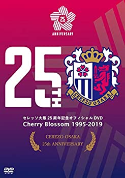 【中古】(未使用･未開封品)セレッソ大阪25周年記念 オフィシャルDVD 『Cherry Blossom 1995-2019』｜スカイマーケットプラス