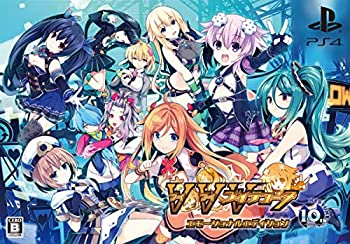 【中古】(未使用・未開封品)ブイブイブイテューヌ エモーショナルエディション - PS4 (【特典】描き下ろしイラスト使用 オリジナル収納BOX、設定資料ビジュアルブック、スペ|スカイマーケットプラス
