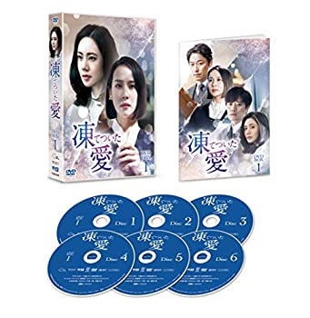 【中古】凍てついた愛 DVD-BOX1｜スカイマーケットプラス