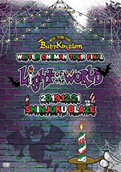 【中古】BabyKingdom WINTER ONEMAN TOUR Final「Light of the WORLD」2019 初回限定DVD