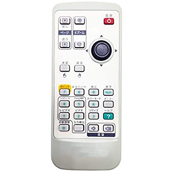 【中古】(未当て嵌める･未開封品)Okelet 129175100 映写機の遠隔操作、に適しています エプソン Epson EMP-1700/ EMP-1705/ EMP-1707/ EMP-1710/ EMP-1715/ EMP-1717/ EM