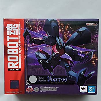 【中古】(未使用・未開封品)ROBOT魂 SIDE AB ビアレス(AURA FHANTASM)聖戦士ダンバイン フィギュア|スカイマーケットプラス