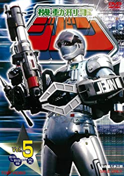 【中古】【非常に良い】機動刑事ジバン VOL.5（完） [DVD]｜スカイマーケットプラス