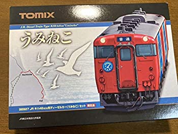 【中古】TOMIX 98927 JR キハ48 500形うみねこセット 26,413円
