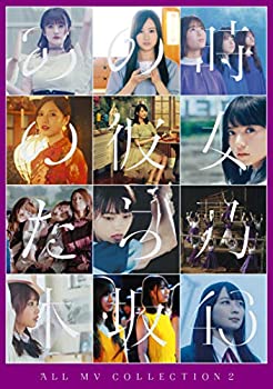 【中古】(未使用･未開封品)ALL MV COLLECTION2 ?あの時の彼女たち?(初回限定盤) (DVD) (特典なし) 乃木坂46｜スカイマーケットプラス