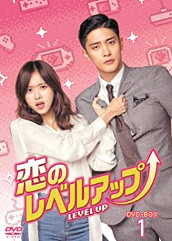 【中古】(未使用・未開封品)恋のレベルアップ DVD-BOX1 ソンフン, ハン・ボルム|スカイマーケットプラス
