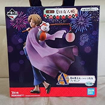 【中古】一番くじ 夏目友人帳 お祭りニャンコ先生 A賞 夏目貴志&ニャンコ先生フィギュア 13,253円