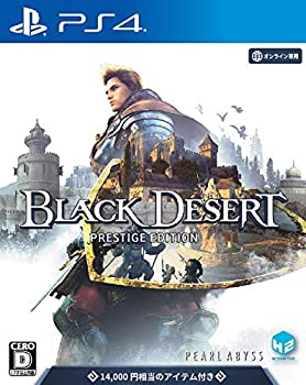 【中古】Black Desert(黒い砂漠) プレステージ エディション - PS4