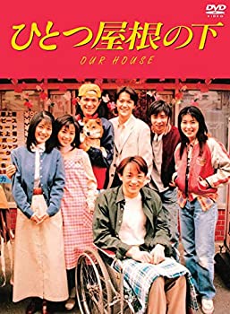 【中古】(未使用･未開封品)ひとつ屋根の下 コンプリートDVD BOX｜スカイマーケットプラス