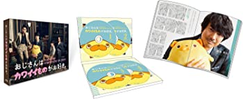 【中古】(未使用･未開封品)おじさんはカワイイものがお好き。 通常版 DVD-BOX 17,849円
