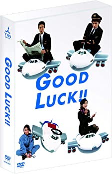 【中古】GOOD LUCK!! DVD-BOX