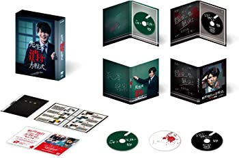 【中古】先生を消す方程式。 DVD-BOX