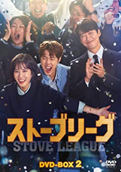 【中古】ストーブリーグ DVD-BOX2 ナムグン・ミン|スカイマーケットプラス