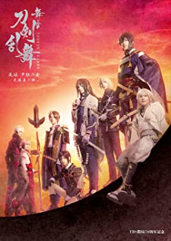 【中古】舞台『刀剣乱舞』无伝 夕紅の士 -大坂夏の陣-(法人特典なし) [DVD]
