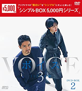 【中古】(未使用･未開封品)ボイス3 ~112の奇跡~ DVD-BOX2 [シンプルBOX5,000円シリーズ] イ・ジヌク, イ・ハナ