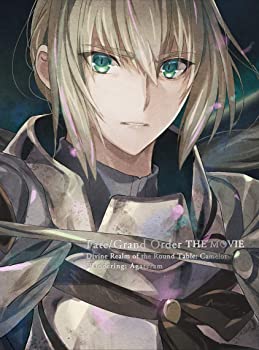 【中古】劇場版 Fate/Grand Order -神聖円卓領域キャメロット- 前編 Wandering; Agateram(完全生産限定版) [DVD]