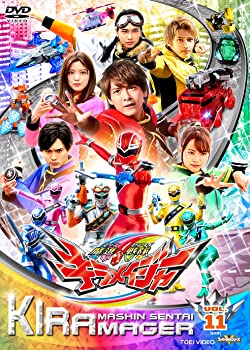 【中古】(未使用･未開封品)スーパー戦隊シリーズ 魔進戦隊キラメイジャー VOL.11（完） [DVD]