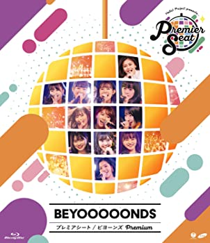 【中古】(未使用・未開封品)Hello! Project presents...『Premier seat』 BEYOOOOONDS premium (Blu-ray)|スカイマーケットプラス