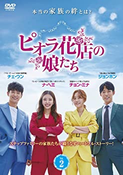 【中古】ピオラ花店の娘たち DVD-BOX 2 ナ・ヘミ, チェ・ウン, ト・ジウォン, チョン・ミナ