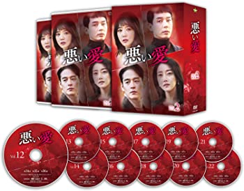 【中古】(未使用･未開封品)悪い愛 DVD-BOX2 シン・ゴウン, イ・ソンホ