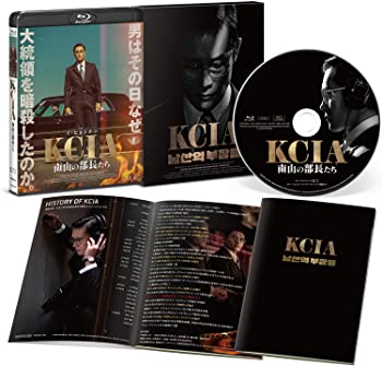 【中古】KCIA 南山の部長たち 豪華版 [Blu-ray]