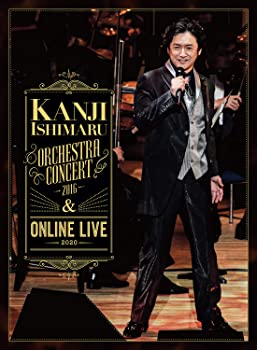 【中古】(未使用・未開封品)石丸幹二 ORCHESTRA CONCERT 2016 & ONLINE LIVE 2020 (完全生産限定盤) (DVD)|スカイマーケットプラス