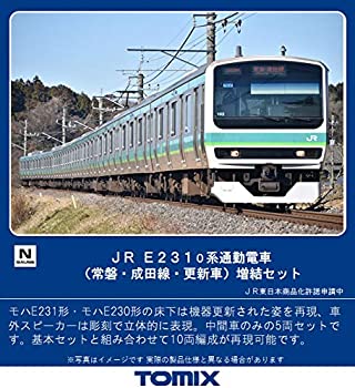 【中古】TOMIX Nゲージ JR E231 0系通勤電車 常磐・成田線 更新車 増結セット 98448 鉄道模型 電車