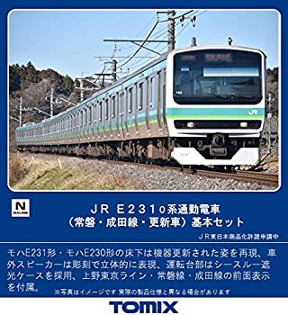【中古】TOMIX Nゲージ JR E231 0系通勤電車 常磐・成田線 更新車 基本セット 98447 鉄道模型 電車|スカイマーケットプラス
